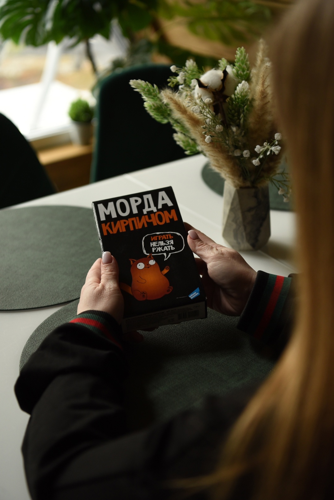 Настольные игры в каждом домике